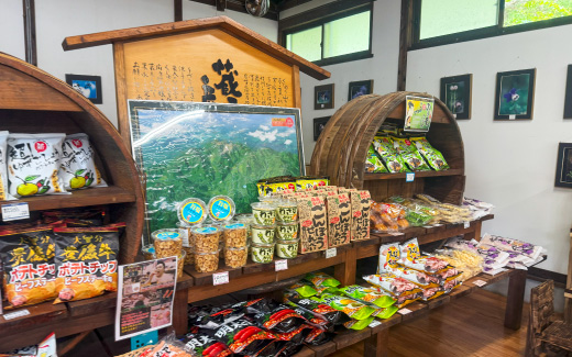 くじゅう野の花の郷