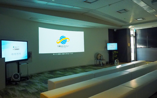 八丁原地熱発電所（展示館）