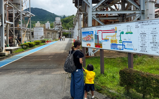 八丁原地熱発電所（展示館）