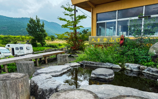 長者原ヘルスセンター