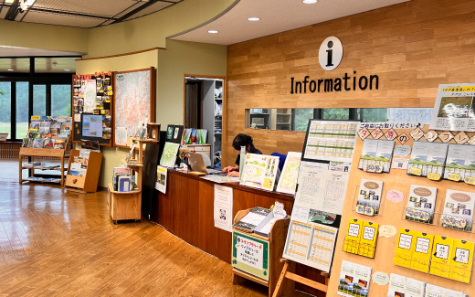 長者原ビジターセンター