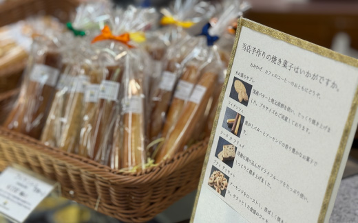 レストハウスやまなみ