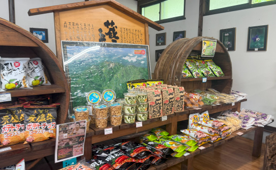 くじゅう野の花の郷