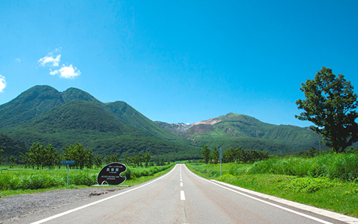 長者原温泉エリア